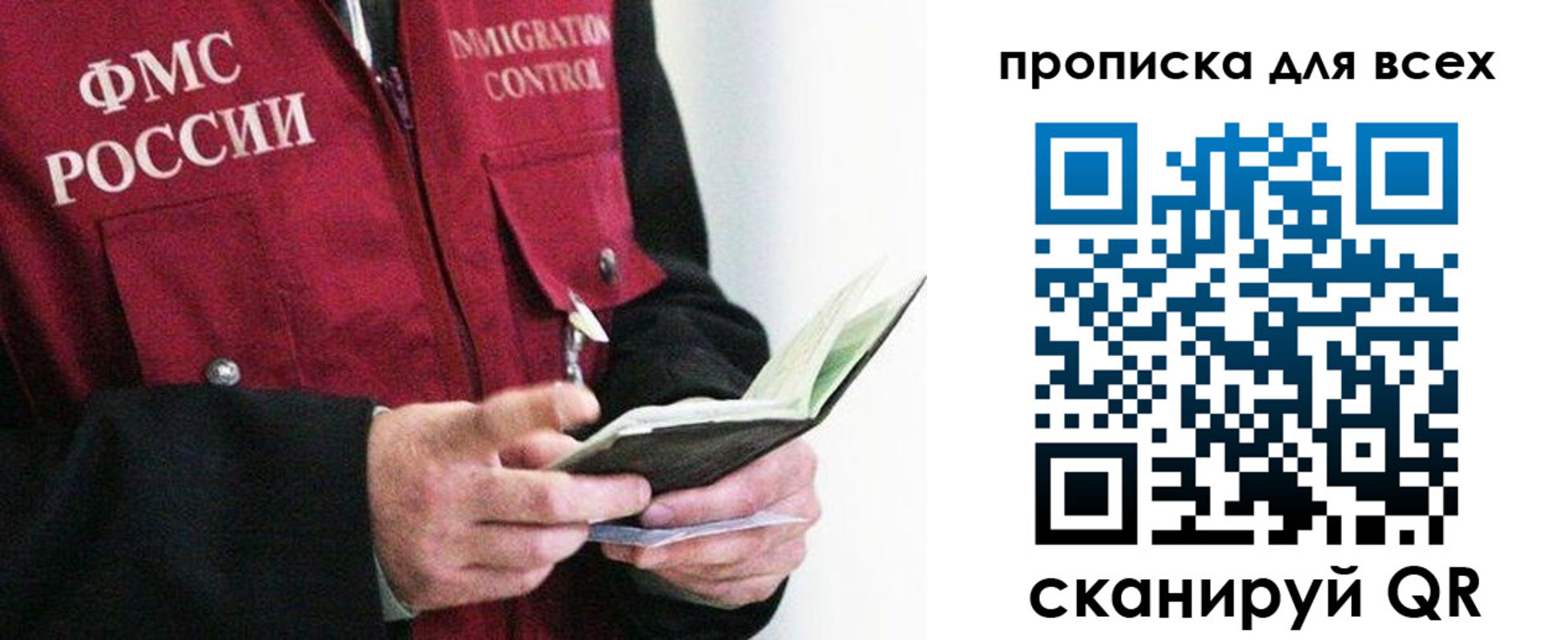 регистрация в Архангельской области